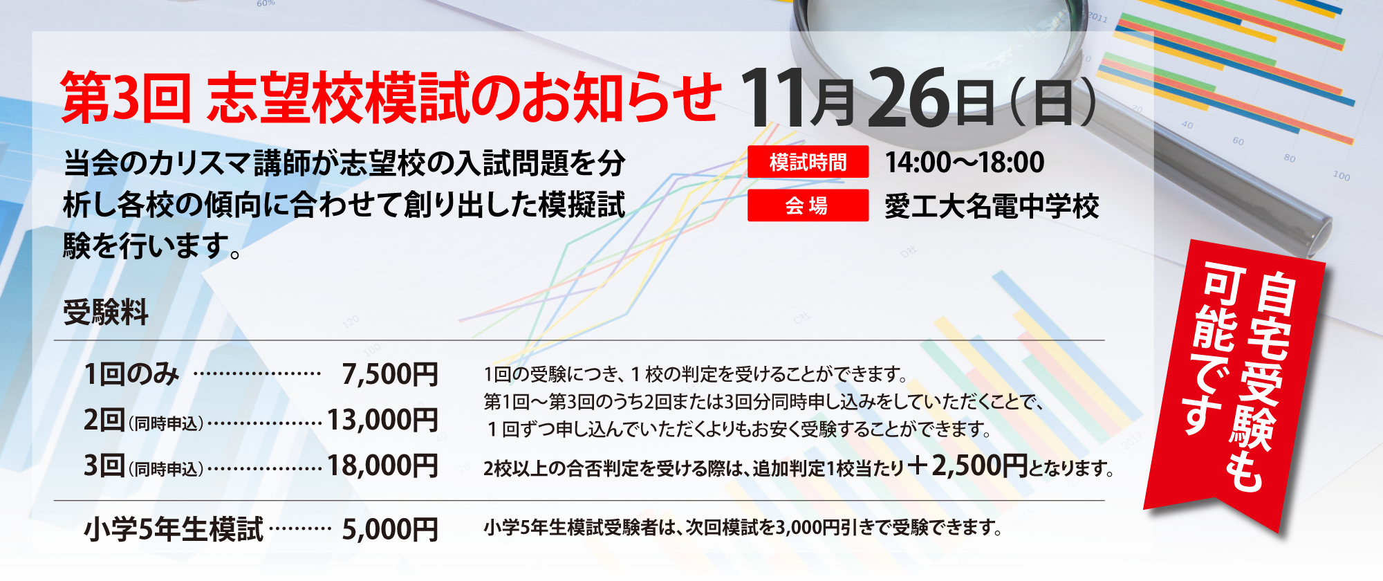20231126_moshi.png