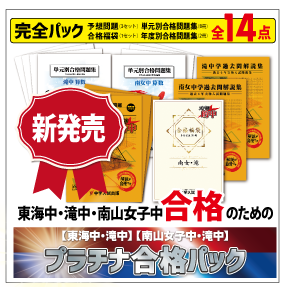 yosou_39